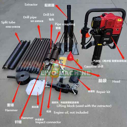 Soil Sampling Drill Rig Drawing