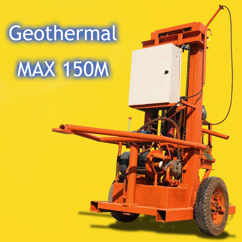 Factory Price Mature And Reliable 200m Geothermal Water Well Multifunctional Drilling Rig For Deep Hole Drilling
